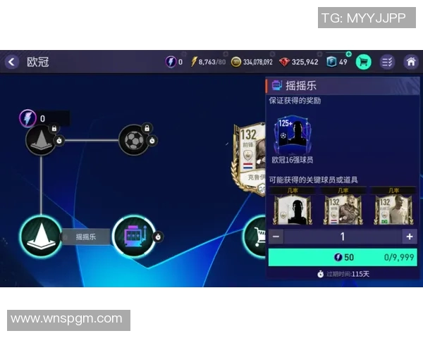 腾讯平台欧冠赛事直播介绍及观看指南 腾讯平台欧冠赛事直播介绍及观看指南