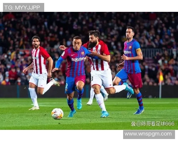 西甲剩余赛程分析:争冠、欧战、保级的多线激战